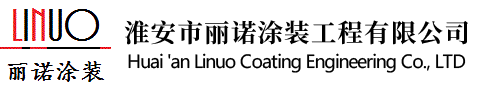 淮安環(huán)氧地坪